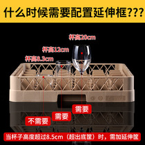 Beer basket Glasses glass frame red wine dishes washing drain rack ktv bar hotel storage Cup basket