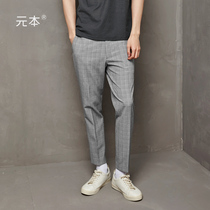 Yuan Ben thin gray Welsh plaid trousers 250034 men autumn dress square Plaid casual pants ankle-length pants