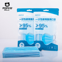 (Member points redemption) Piggy Banner Childrens Adult Mask