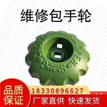 Dewar Valve Handwheel Dewar Accessories Repair kit Handwheel