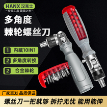 Ratchet screwdriver tool set plum screwdriver multi-functional household special-shaped screwdriver cross word batch