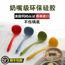 Original imported silicone small soup spoon children food grade high temperature resistance naperbaby