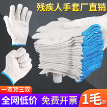 Gloves wear-resistant cotton wire breathable line gloves work white nylon work pure cotton yarn gloves
