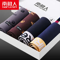 Mens underwear flat corner four corners large size adult cotton cotton 4 gift boxed cotton underwear set elastic