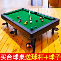Billiards Table Childrens Household Billiards Billiards Mini Young Billiards Boys Childrens Paternity Toys Gifts