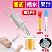 Baby feeder Baby child anti-choking needle tube Pacifier feeder Water feeder Feeding Silicone dropper Medicine artifact measuring cup