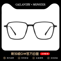  Black-framed glasses myopia women can be equipped with a degree of anti-blue light anti-radiation eye frame mens tide makeup artifact flat mirror