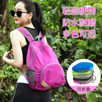 ~ Outdoor sports foldable mountaineering backpack skin bag mens and womens shoulder bag waterproof super light thin summer travel