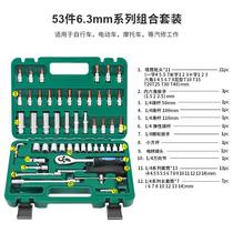 (a1-x05305) srunv casing auto repair socket wrench set quick ratchet repair tool multi work