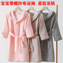 Childrens gauze hooded bathrobe Baby soft bath towel Spring summer autumn and winter Double-layer encryption baby bathrobe thin water absorption