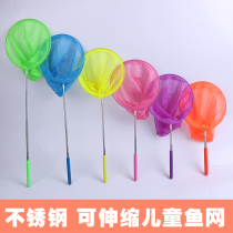 Retractable Fish Bowl scoop large fishnet boy toy square childrens set small catch fish catch fish detachable iron