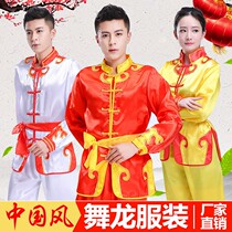 Dragon Dance Lion Dancer Costume Women Men Beat Drum Costumes To Act Out Wedding Celebration Waist Drum Suit Modern Dragon Lantern Weifeng Gong Drum Suit