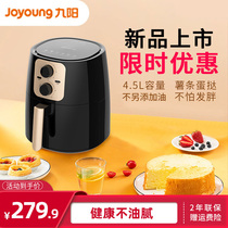 Jiuyang air fryer 4 5 liters household new multi-function automatic intelligent oil-free potato frying machine