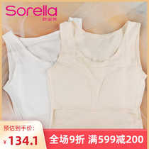 Xin Zi Fang pure cotton girl without rim bra with chest pad wide vest anti-naked student underwear without trace 3002