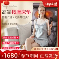 Massage mattress full body multi-function automatic kneading cervical back with heating vibration household cushion cushion