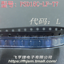 PSD15C-LF-T7 PSD15C Code L SOD323 transient diode Brand new