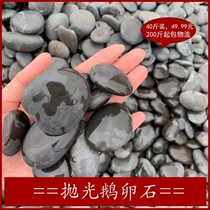 Dark gray cobblestone rain flower potted fish tank polished small black stone garden Garden floor decoration Garden Stone