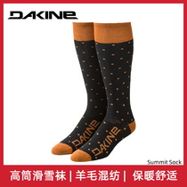 (Clearance)Dakine high tube ski socks Wool blend warm and comfortable thickened Summit Sock women