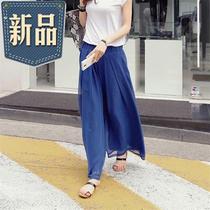 250 kg special super fat woman summer mid-length skirt Wide A-leg pants wide leg pants nine-point trouser skirt