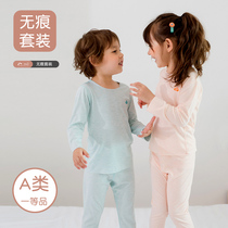 Childrens underwear suit boy girl sleepwear Modale breathable summer baby clothes thin and no-mark air conditioning
