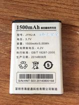 Suitable for JYHJ-A mobile phone battery 1500 mAh white flip phone set for battery electric board 1500MAH