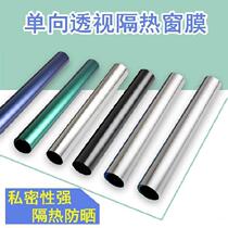 Glass anti-break adhesive film electrostatic insulation film floor window glass film sunscreen Balcony Thickened Window Glass Sticker High