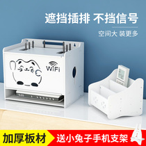 Multifunctional set-top box plug-in router storage box wire box desktop finishing box wall shelf non-punching