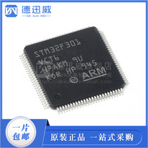 STM32F301VCT6 LQFP100 MCU MCU Microcontroller New Original