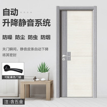 WL Wang Li corn wooden door simple mute interior door solid wood composite bedroom door custom wooden door UME-114