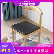 Imitation solid wood dining chair Nordic minimalist backrest home computer desk horn chair bench modern restaurant casual chair