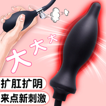 Sex products Vestibular anal plug flirting female-specific tools Fun passion yellow couples help love sm irritating beast