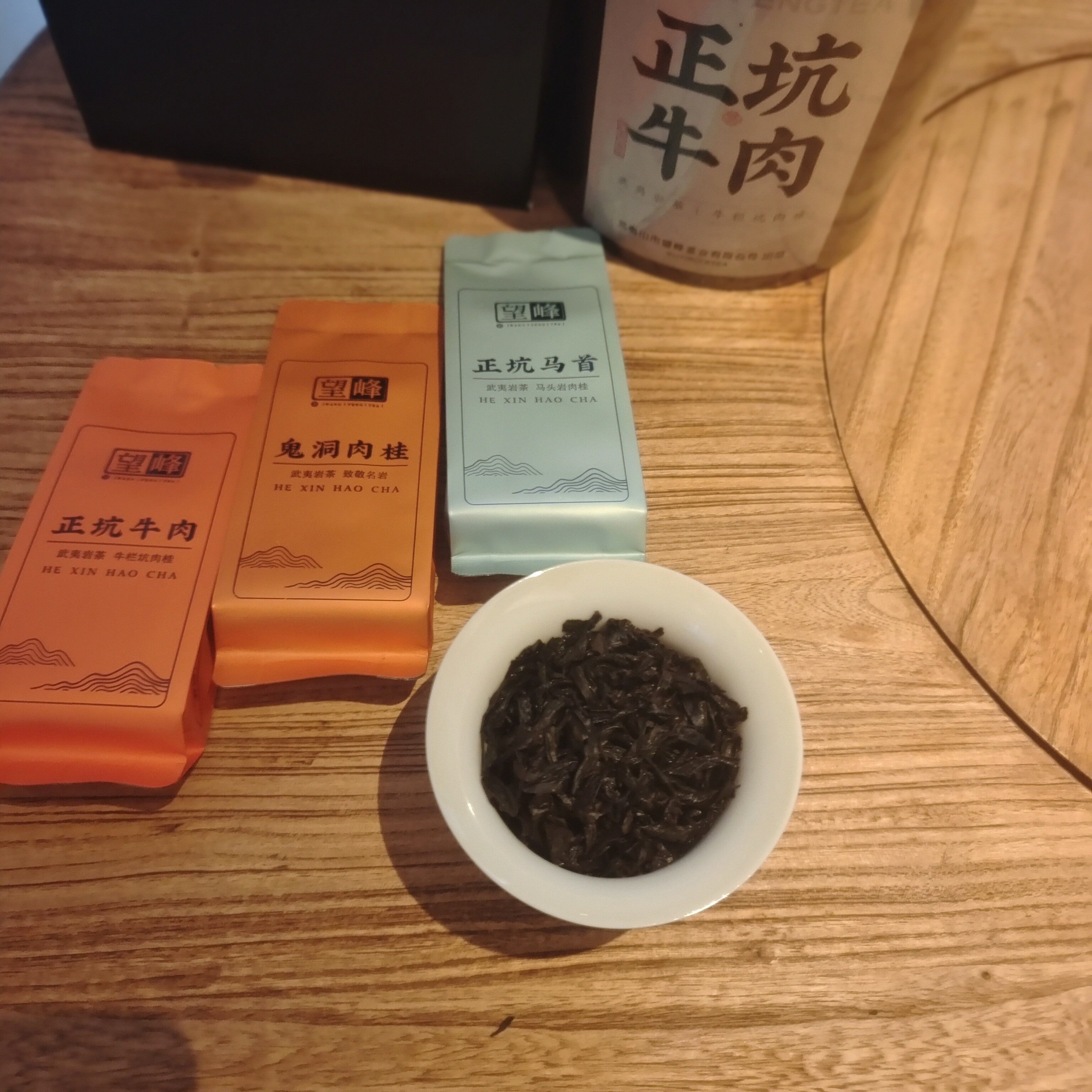 牛栏坑肉桂茶武夷岩茶大红袍特级浓香乌龙茶自用送礼两相宜-Taobao-Tmall