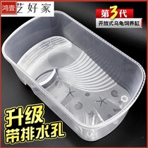 Turtle tank with drying table transparent turtle raising turtle fish tank raising small and large household Brazilian turtle basin water and land tank