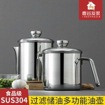 Oil soup separator household stainless steel oil separation soup pot kitchen oil filter month oil removal soup oil filter artifact