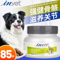 Medds shark chondroitin 340g powder pet bone calcium repair dog calcium tablets joint Shu fracture joints