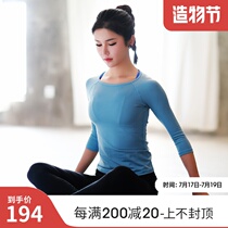 Inner light 丨 Canada AUMNIE PROFESSIONAL yoga SUIT RUNNING fitness PLEASURE T-shirt 