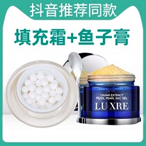Fill Cream Fish Subpaste and Recombinant Cream Collagen Granular corpoon Lynie Fish Seed Sauce Paste Flagship Store Official