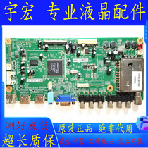 The Sanyo 40CE770LED LCD TV motherboard 20-ALCH936-15 -0X -0X T400D3-HA24-L01