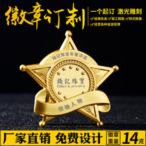 Metal five-pointed star badge customized professional custom medal jewelry excellent employee pin Harajuku group member badge male