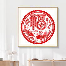 Cut paper Fish Cross embroidered year to year with Hongfu version of the new living room Xuanguan Chinese Wind Festive Fu Character Small Pieces New Hands
