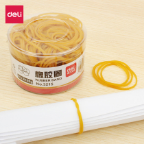 Del rubber band office rubber band rubber ring O-ring financial warehouse office supplies 3215 cowhide