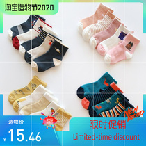 Children pure baby socks 5 pairs bag bag kids socks (0-16 years old) Class A