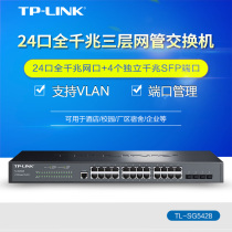 TP-LINK TL-SG5428 24-PORT Gigabit LAYER 3 MANAGED Switch 4 Fiber Ports