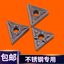 BOEN CNC blade TNMG160404 160408 BM BF MS MQ VM Stainless steel special titanium alloy