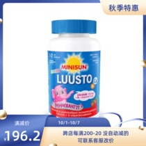 (Now) Finlands little sun minisun elephant calcium elephant calcium gummy calcium 120 affordable packs containing D3