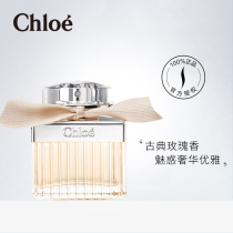 Chloe Kouyi Lady Scented Perfume lasting Remain with intense and fragrant flower Fragrance official