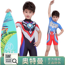 Ultraman Autman Swimsuit Pants Children Boy Conjoined Boy Swimsuit Mid-Child Sunscreen Baby Speed Dry
