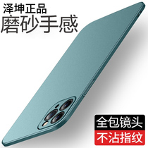 Apply Apple 11ProMax mobile phone shell iPhone11promax protective sleeve ultra-thin frosted womens all-bag camera eleven promax anti-fall male new upheavi