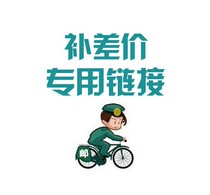 Various days cat Jingdong WeChat Agent generation for special shooting link to supplement postage supplement Professional