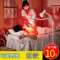 Far infrared therapy lamp Beauty salon special gynecology Household small desktop moxibustion hot compress knee electric examination lamp baking lamp